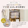 1010488 Snimu.衣類収納ケース アイメディア 04959932