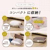 1010484 Snimu.羽毛布団収納ケース アイメディア 04959941