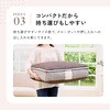 1010484 Snimu.羽毛布団収納ケース アイメディア 04959941