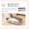 1010486 Snimu.布団一式収納ケース アイメディア 04959950