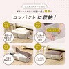 1010486 Snimu.布団一式収納ケース アイメディア 04959950