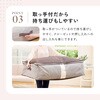 1010486 Snimu.布団一式収納ケース アイメディア 04959950
