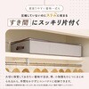 1010487 Snimu.着物一式収納ケース アイメディア 04959959