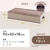 1010487 Snimu.着物一式収納ケース アイメディア 04959959