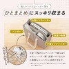 1010489 Snimu.ハンガー収納ボックス アイメディア 04959968