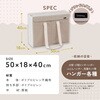 1010489 Snimu.ハンガー収納ボックス アイメディア 04959968