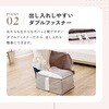 1010485 Snimu.羽毛布団収納ケース アイメディア 04959977