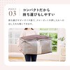 1010485 Snimu.羽毛布団収納ケース アイメディア 04959977