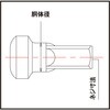 DC436-10D2S ステンレスニップル DACHI(ダチ) 04960571