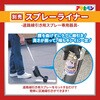 - 道路線引き用スプレー アサヒペン 04960860