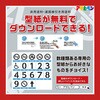 - 道路線引き用スプレー アサヒペン 04960860
