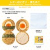JM3257-003 レターおにぎり 煮たまご キングジム 04961079