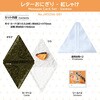 JM3256-001 レターおにぎり 紅しゃけ キングジム 04961149