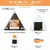 JM9256-001 おにぎり消しゴム 紅しゃけ キングジム 04961167