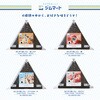 JM9256-004 おにぎり消しゴム 生たらこ キングジム 04961097