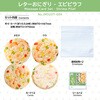 JM3257-004 レターおにぎり エビピラフ キングジム 04961210