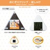JM9356-001 おにぎりクリップ 紅しゃけ キングジム 04961280