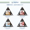 JM9356-001 おにぎりクリップ 紅しゃけ キングジム 04961280