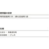 GR-KS-10G グラディオス壁用専用接着剤 INAX(LIXIL) 04961298