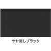 - 水性シリコンアクリル外かべ用 アサヒペン 04961657