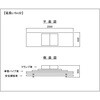 延長5M分 仮囲い(安全鋼板)セット コンドーテック 04961971