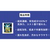 MC10 アルティマ 18kg 横浜油脂工業(Linda) 04962339