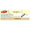 MC10 アルティマ 18kg 横浜油脂工業(Linda) 04962339