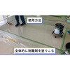 MC10 アルティマ 18kg 横浜油脂工業(Linda) 04962339