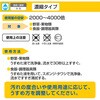 32373 クリーンモアコンク SARAYA(サラヤ) 04962759