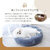 1010400 ふわふわベッド ペット用 アイメディア 04962908
