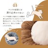 1010400 ふわふわベッド ペット用 アイメディア 04962908