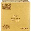 26695 L・Vフルーテボディ20LBIB SARAYA(サラヤ) 04962987