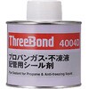 配管用シール剤 TB4004D 500g 灰色 プロパンガス・不凍液配管用 スリーボンド
