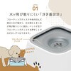 1010583 飛び散り防止ペット給水器 アイメディア 04964692