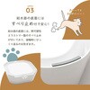 1010583 飛び散り防止ペット給水器 アイメディア 04964692
