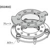 HG-S-34ARP (170046597)HG-S-34ARPスイベルヒンジ用角度規制プレートセット LAMP(スガツネ工業) 04964938