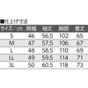822248-11 822248 綿混スナップ釦カーディガン ケアファッション 05012136