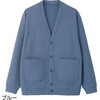822247-04 822247 綿混斜め釦ホールカーディガン ケアファッション 05012012