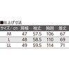 822506-01 822506 裏起毛ワンタッチテープカーディガン ケアファッション 05012021