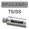 110-126F8C50 05-08DR-Z400SM Tri-Cone(TS) FXybN V 05017863