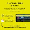 XIT-3000WP-EC PoiTele ワイヤレステレビチューナー ピクセラ 05022076