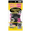 1559+T-3P-S ケミソフトブラック タッチワーク3双組 アトム 05023196