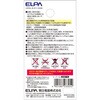 LDR5L-W-E11-G008 ハロゲン広角L色調光 ELPA 05023318