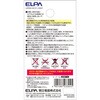 LDR5D-W-E11-G007 ハロゲン広角D色 ELPA 05023327