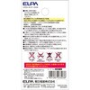 LDR5L-M-E11-G006 ハロゲン中角L色 ELPA 05023352