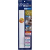 ALT-3030(D) LED多目的灯 連結子機30cm 昼光色 ELPA 05023510