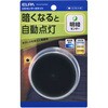 PM-AC210C(DG) LEDセンサー付ライト 間接光 DGマル ELPA 05023598