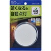 PM-AC210C(WH) LEDセンサー付ライト 間接光 WHマル ELPA 05023607