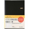 6226 NOLTY 能率手帳 A5 月間ブロック 日本能率協会マネジメントセンター 05027089