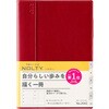 2042 NOLTY キャレル B6 ウィーク1 日本能率協会マネジメントセンター 05027098